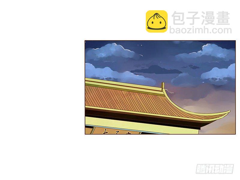三十九章 愤怒35