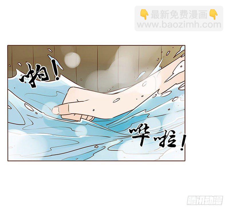 三十九章 愤怒38