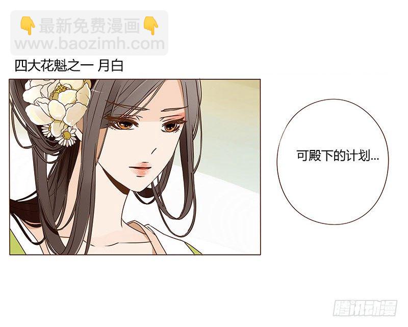 三十九章 愤怒4