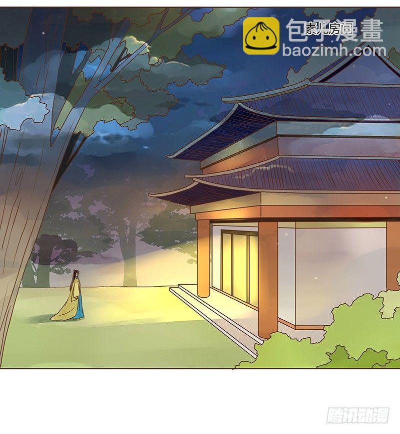 三十九章 愤怒41