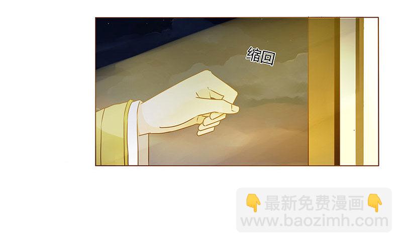 三十九章 愤怒43