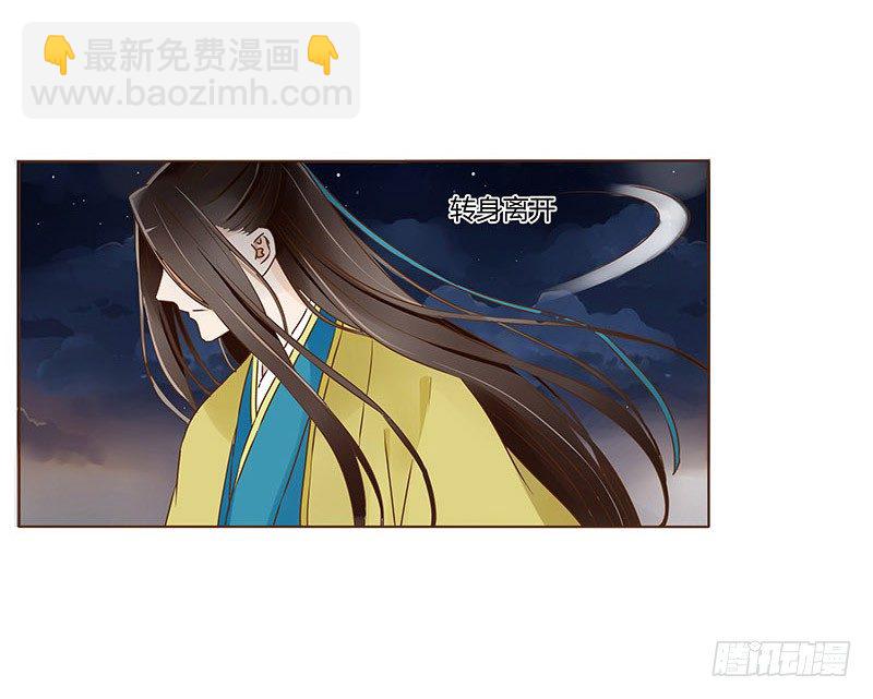 三十九章 愤怒44