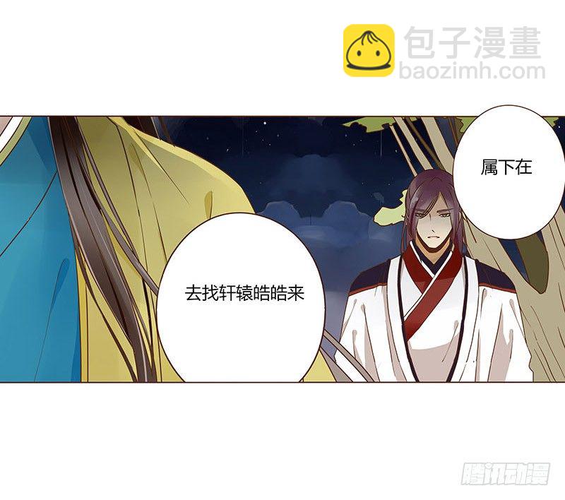 三十九章 愤怒46