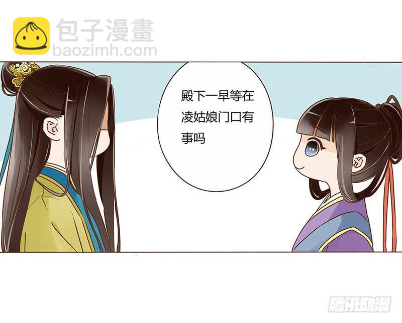 三十九章 愤怒49