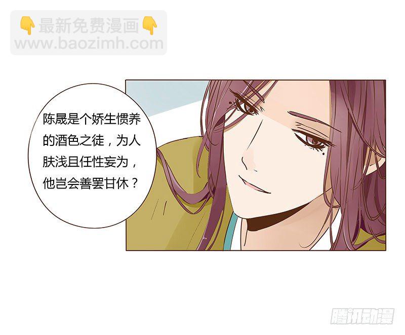 三十九章 愤怒5