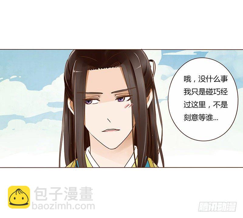 三十九章 愤怒54