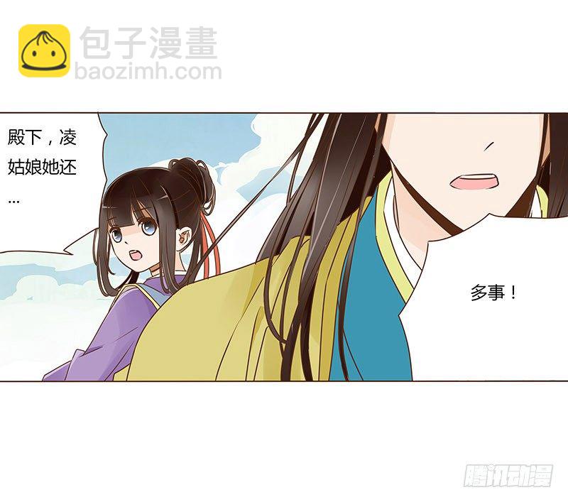 三十九章 愤怒56