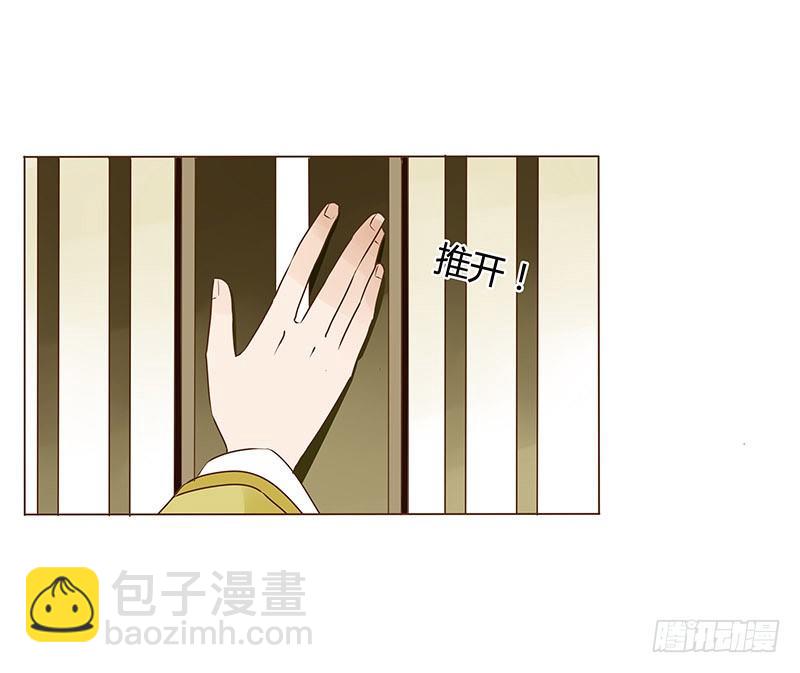 三十九章 愤怒57