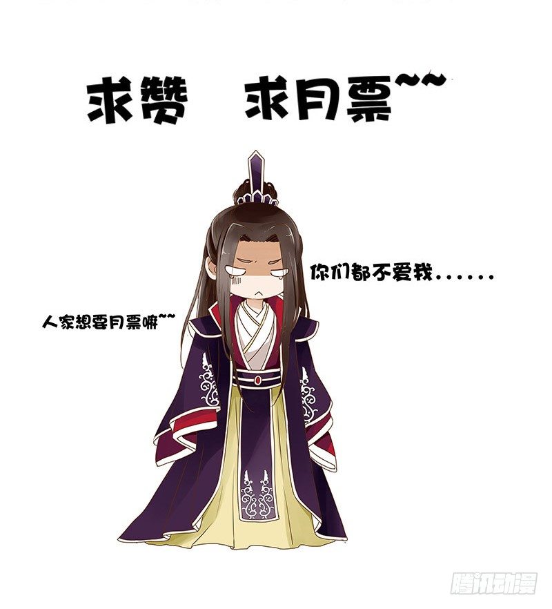 三十九章 愤怒59