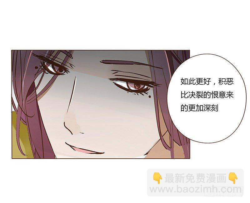 三十九章 愤怒6