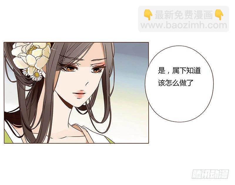 三十九章 愤怒7