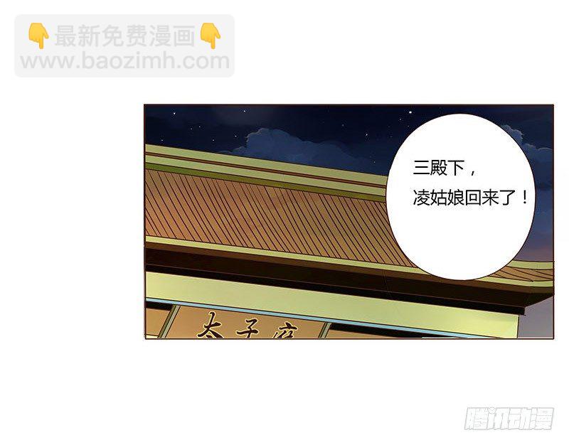 三十九章 愤怒9