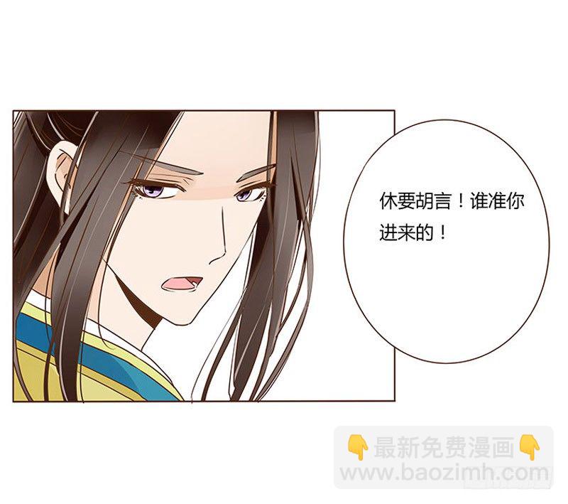 四十章 曦儿来访13