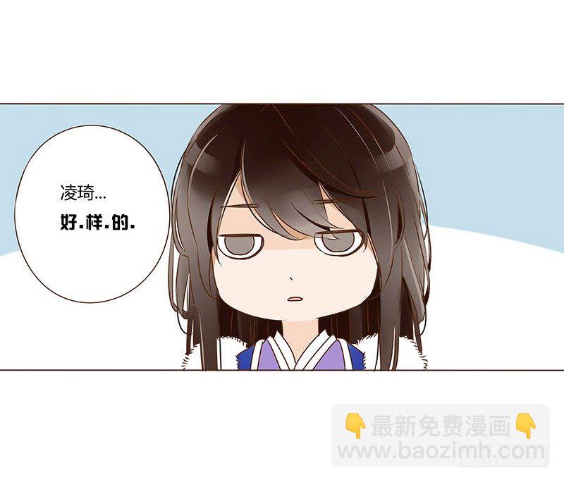 四十章 曦儿来访21
