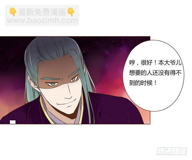 四十章 曦儿来访43