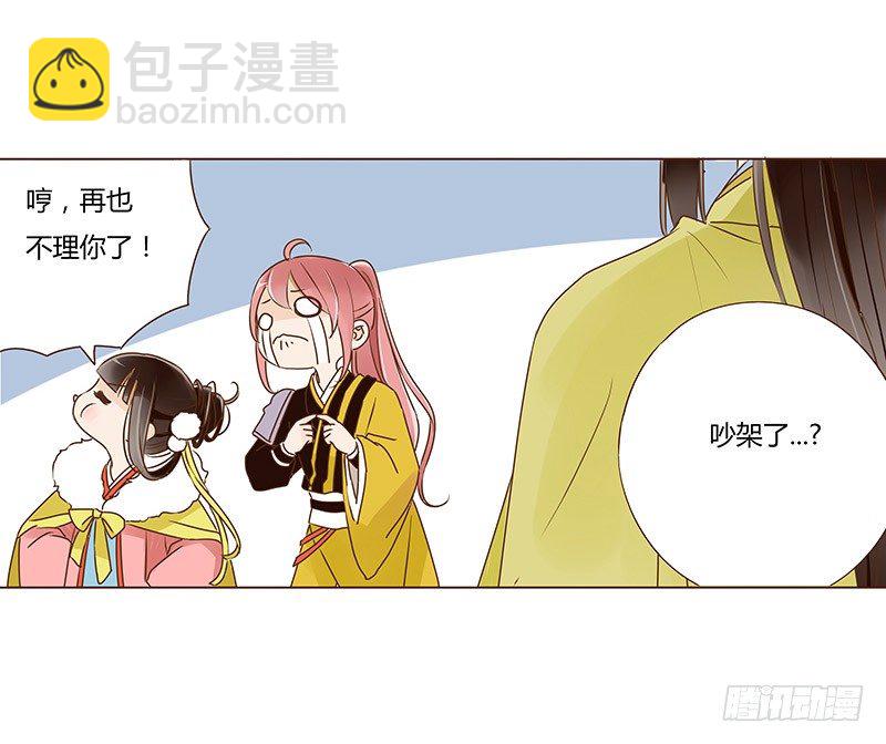 书信17