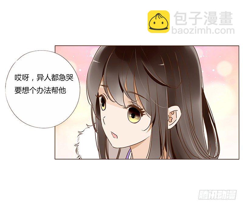 书信19