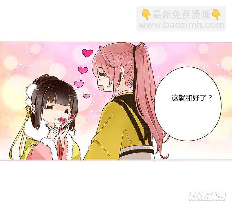 书信26