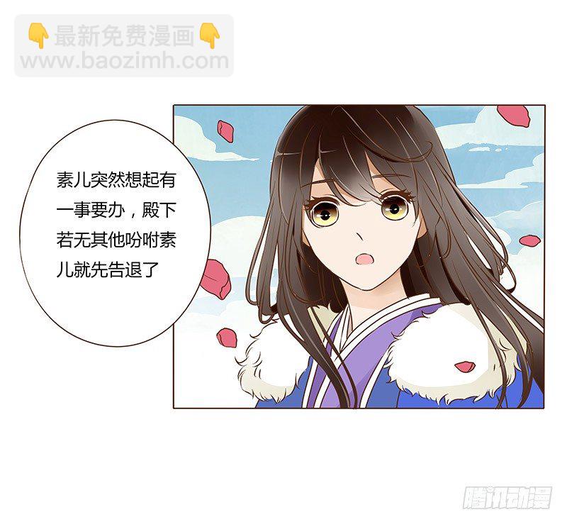 书信32
