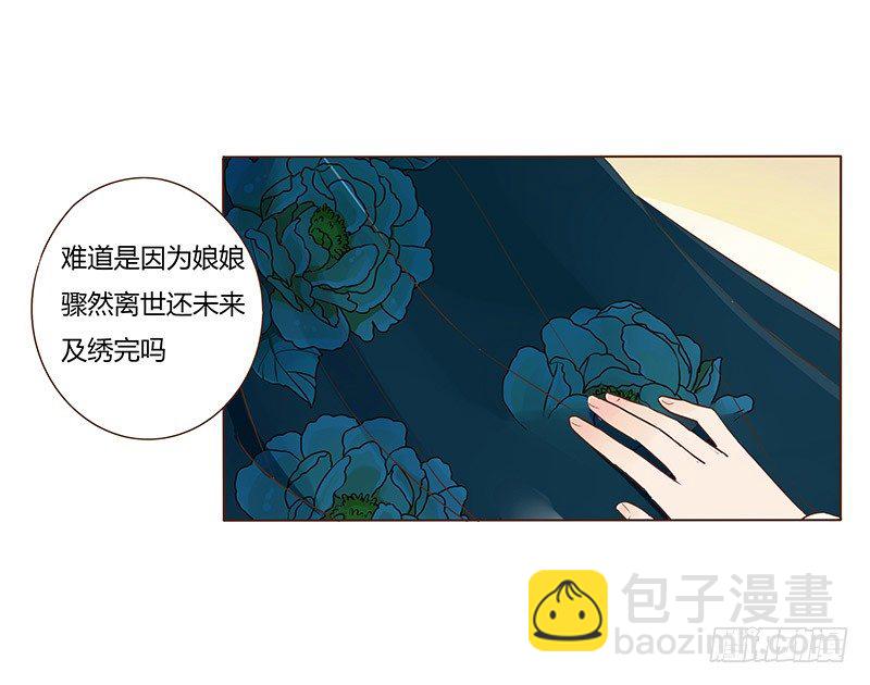 书信41