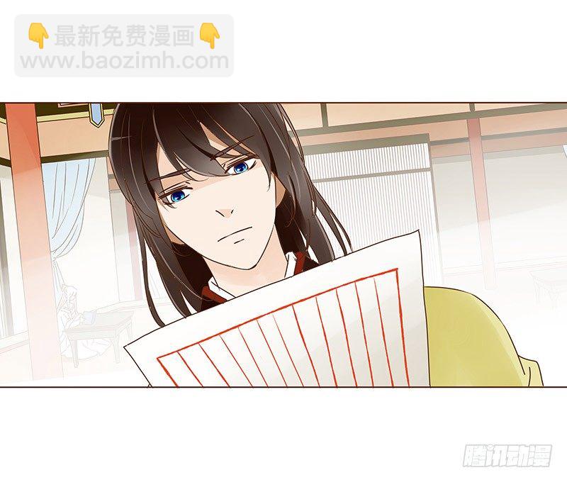 书信56