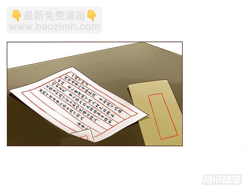 书信57