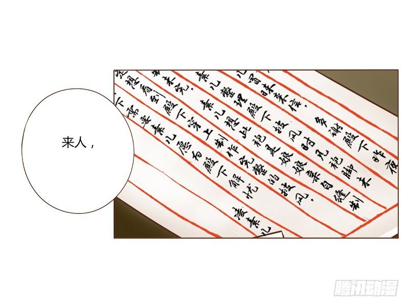 书信60