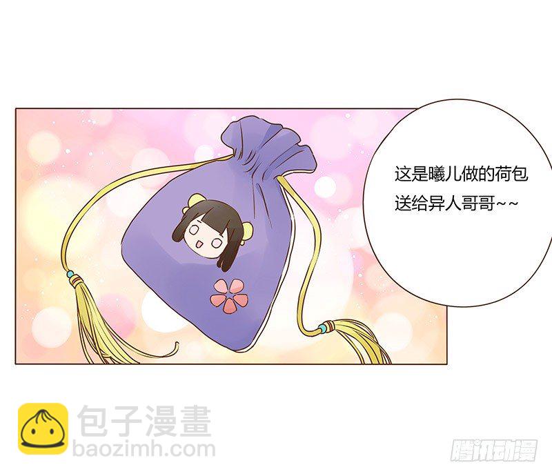 书信9
