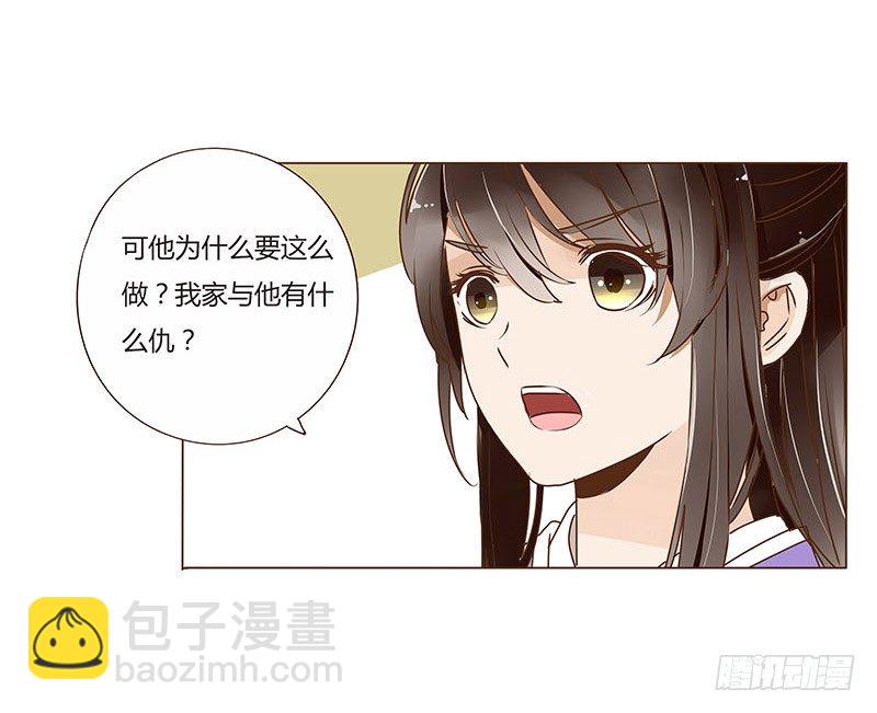 四十二章 二皇子47