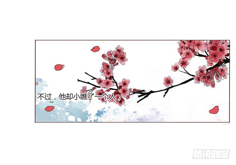四十二章 二皇子55