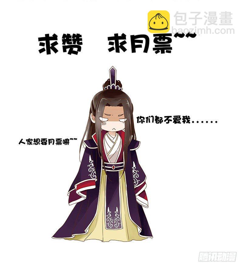 四十二章 二皇子57