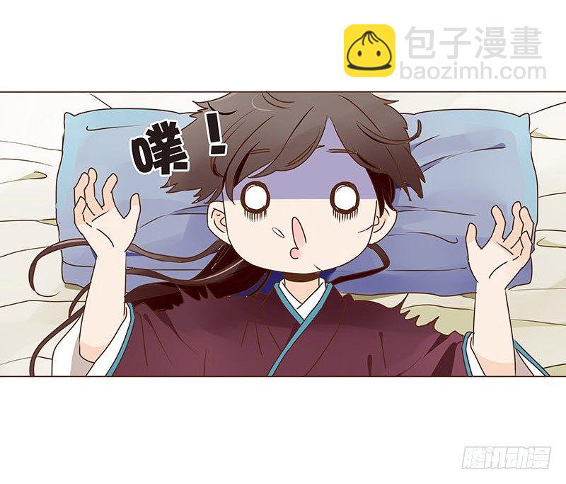 四十二章 二皇子8