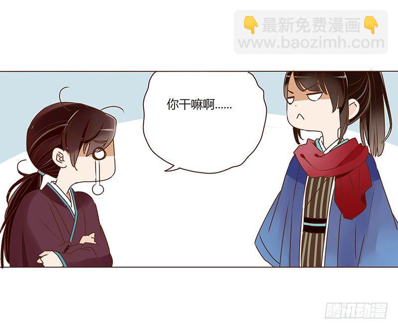 四十二章 二皇子9