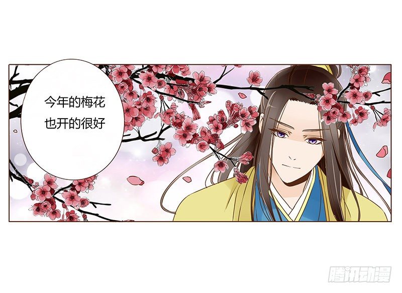 四十三章 “幽会”0
