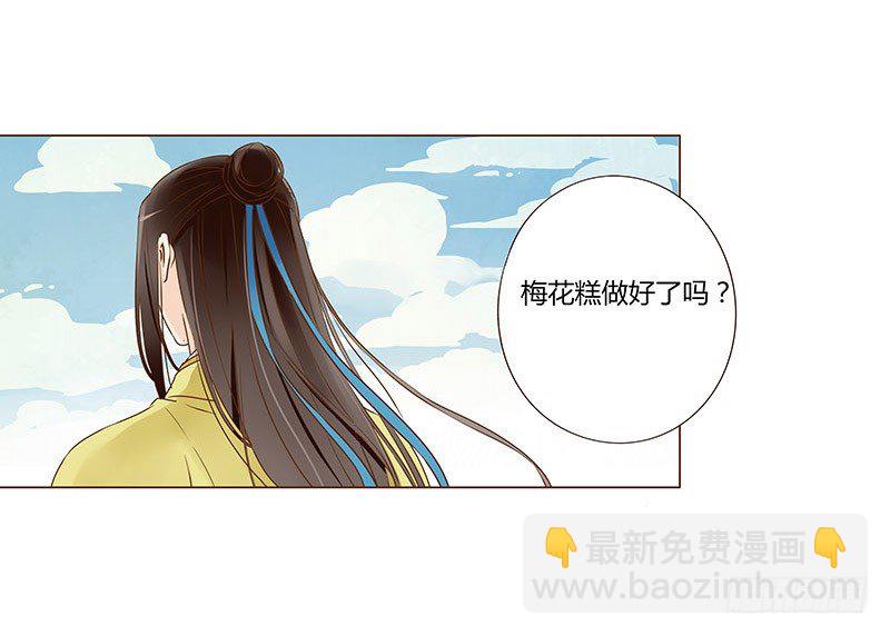 四十三章 “幽会”1