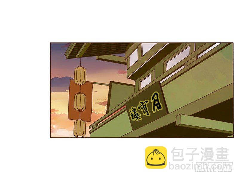 四十三章 “幽会”34