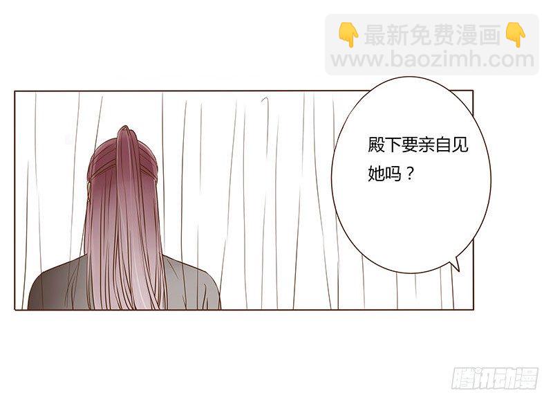 四十三章 “幽会”35