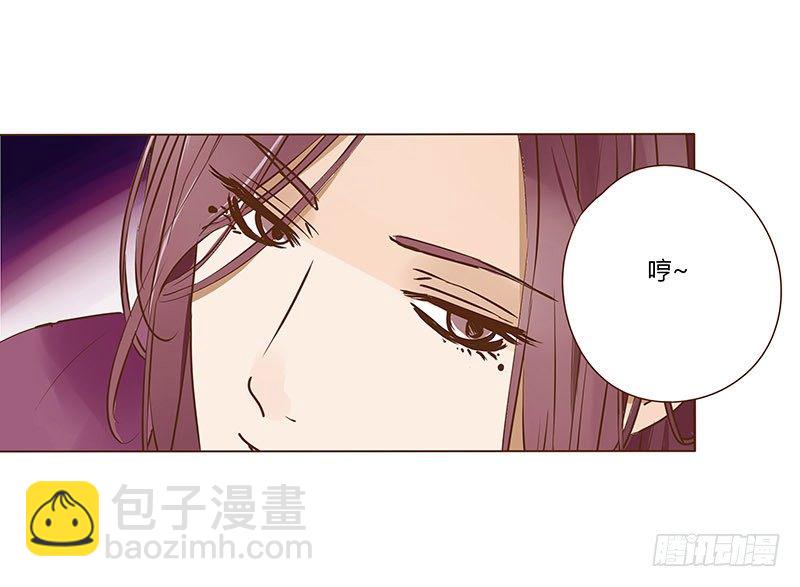 四十三章 “幽会”38
