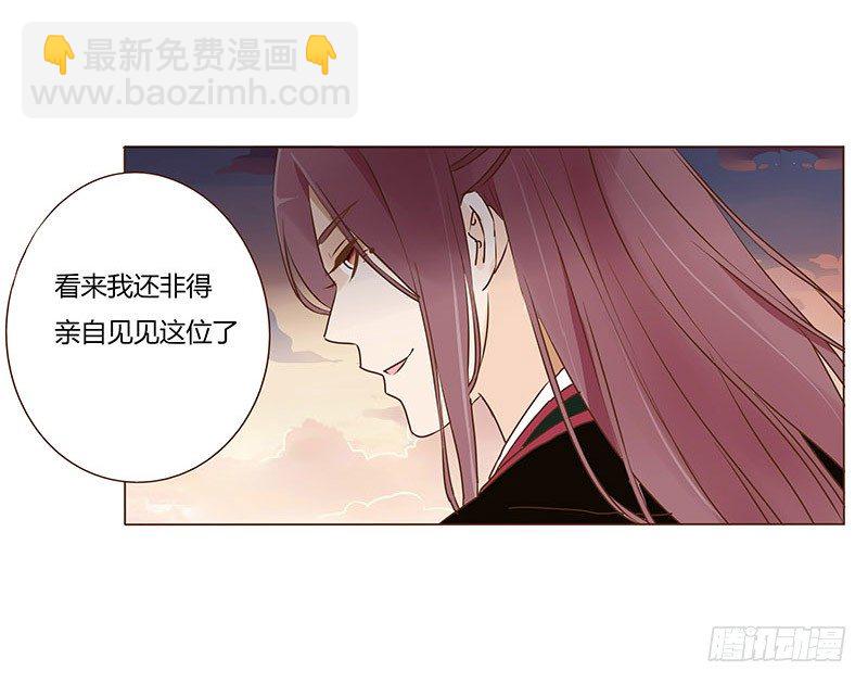 四十三章 “幽会”39