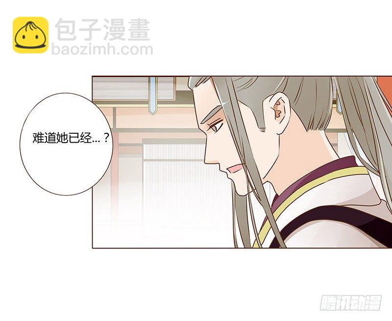 四十三章 “幽会”42