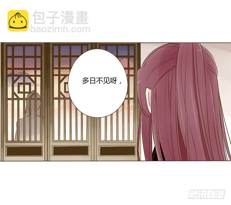 四十三章 “幽会”44