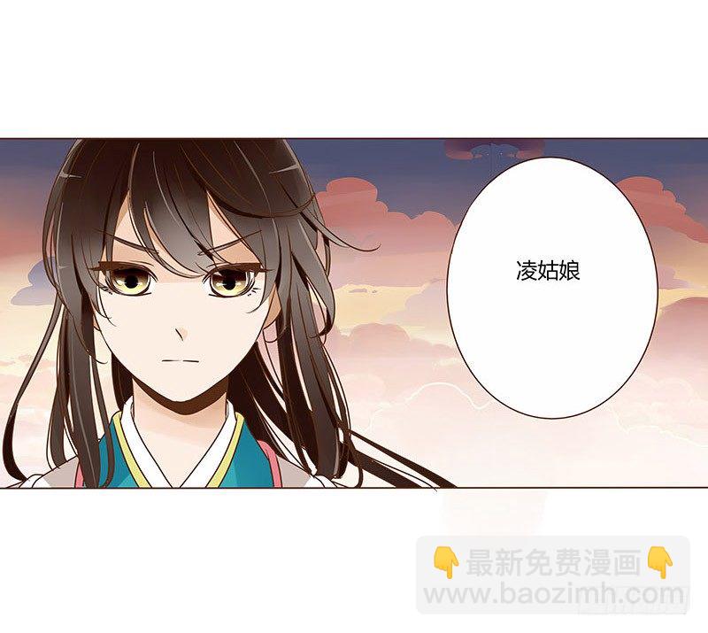 四十三章 “幽会”45