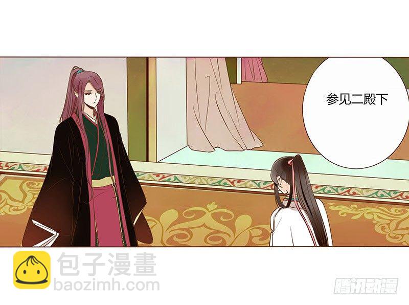 四十三章 “幽会”50