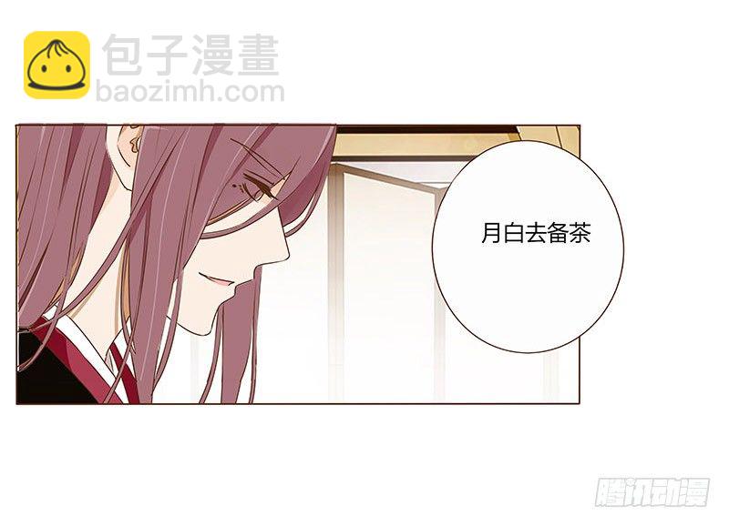 四十三章 “幽会”51