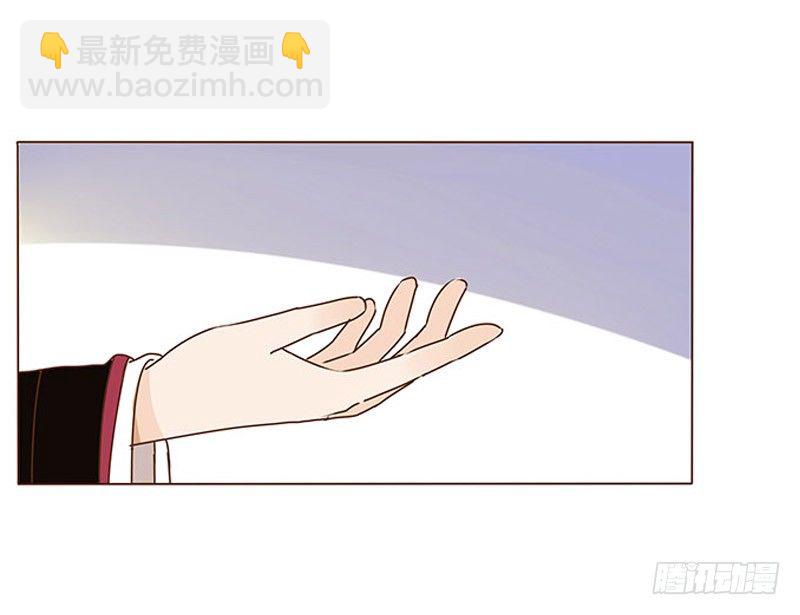 四十三章 “幽会”55