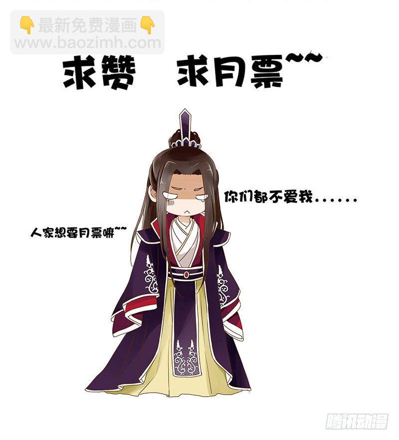 四十三章 “幽会”59