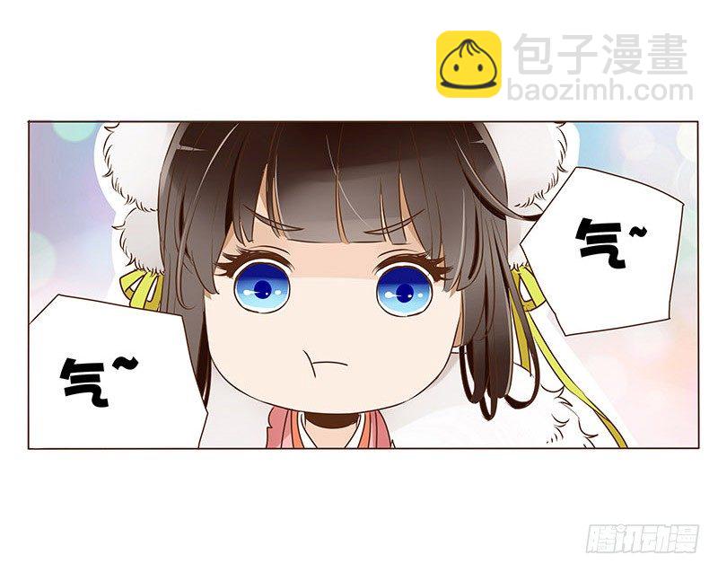 四十三章 “幽会”9