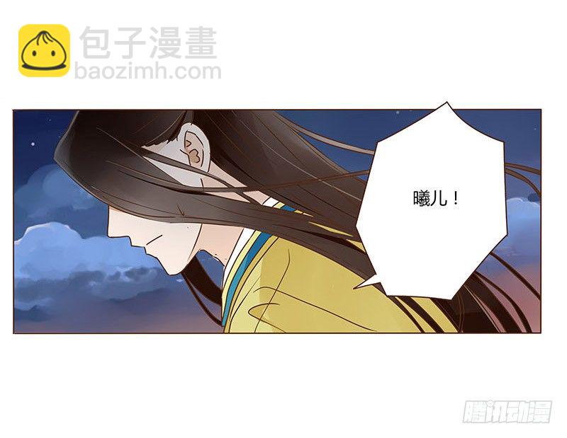 四十四章 太子府遭遇危机32