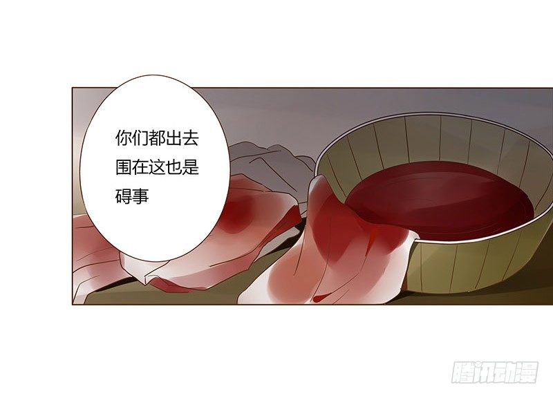 四十六章 反击20