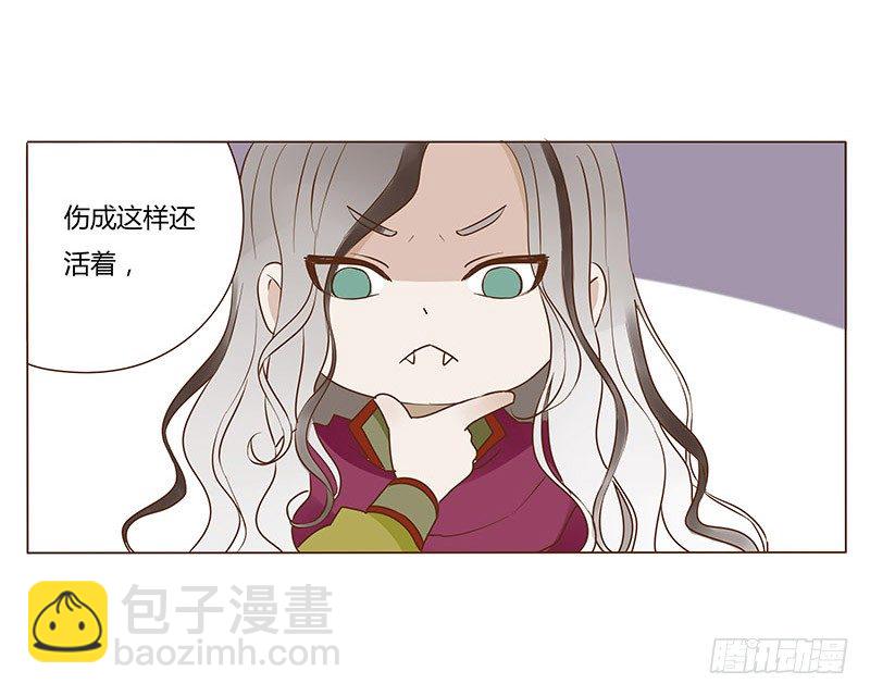 四十六章 反击21